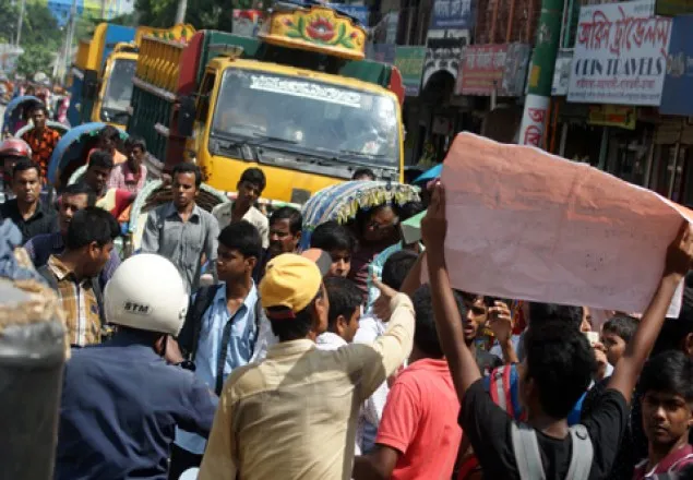 সৃজনশীল প্রশ্নপদ্ধতি বাতিলের দাবিতে গাইবান্ধায় বিক্ষোভ
