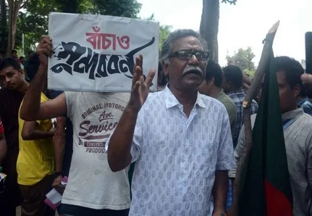  রামপাল বিদ্যুৎকেন্দ্র: ছাত্রলীগের বাধায় পণ্ড পরিবেশবাদীদের র‌্যালি