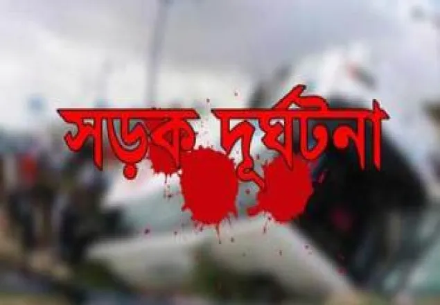 কুষ্টিয়ায় ট্রাকের ধাক্কায় পুলিশ কনস্টেবল নিহত, আহত ২