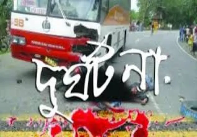 মানিকগঞ্জে দুই বাসের সংঘর্ষ, নিহত ১