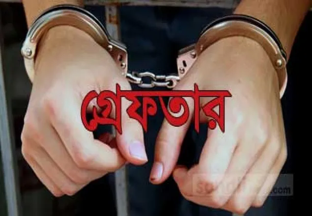 নবাবগঞ্জে ইয়াবা ও গুলিসহ যুবলীগ নেতা আটক