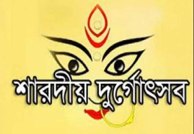দুর্গাপূজায় ৩ দিনের ছুটি ঘোষণার দাবি জাতীয় হিন্দু যুব মহাজোটের 
