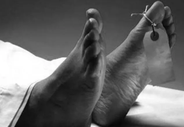 যুদ্ধাপরাধে অভিযুক্ত রমজান মারা গেছেন