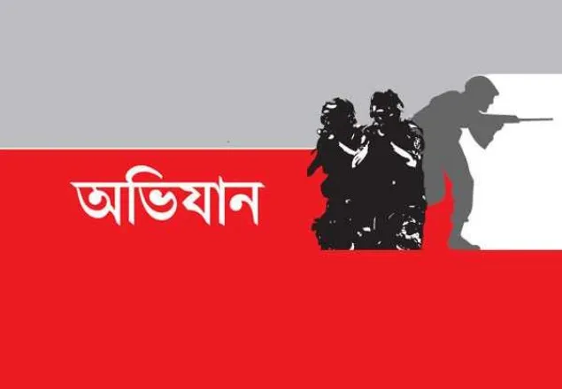 টেকনাফে বিশেষ অভিযানে গ্রেপ্তার ১৭৫