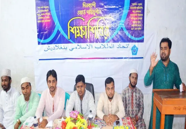 কাঙ্খিত নেতৃত্বদানে নিজেদের তৈরী করতে হবে: ইয়াছিন আরাফাত