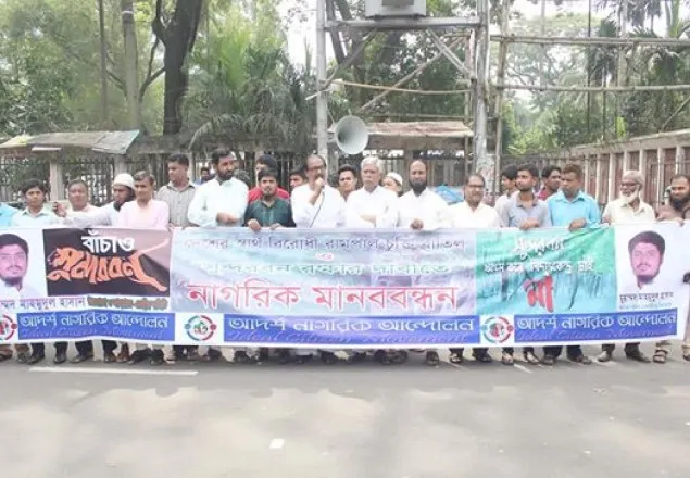 চাইলে এমপি মন্ত্রী বানানো যায় কিন্তু সুন্দরবন নয়: শফিউল অালম প্রধান