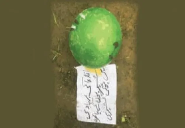 বেলুন দিয়ে ভারতকে হুমকি পাকিস্তানের