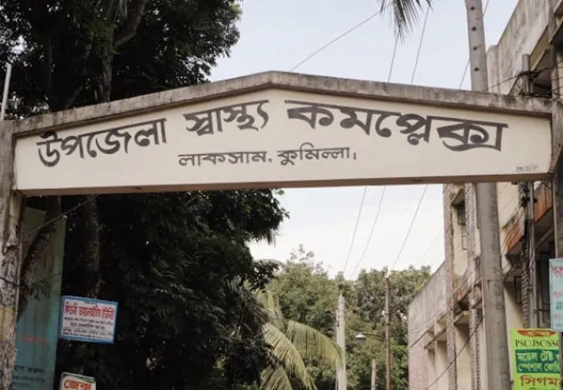 কুমিল্লায় উদ্ধার হওয়া মাদকাসক্ত যুবকের মুত্যু