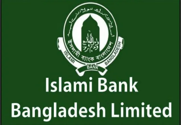 দেবীগঞ্জে ইসলামী ব্যাংকের ৩০৫ তম শাখার উদ্বোধন কাল