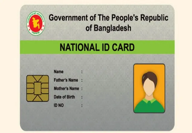  আজ থেকে স্মার্ট কার্ডের বিতরণ: কার্ডে থাকছেনা স্বামীর নাম