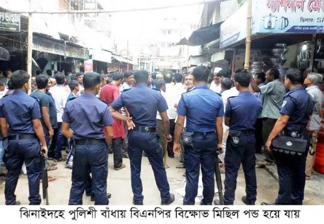 ঝিনাইদহে পুলিশের বাঁধায় বিএনপির সমাবেশ পন্ড