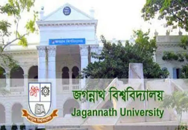 জবিতে 'সি' ইউনিটের ভর্তি পরীক্ষার ফল প্রকাশ