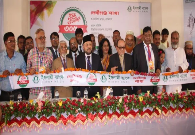পঞ্চগড়ের দেবীগঞ্জে ইসলামী ব্যাংকের ৩০৫তম শাখা উদ্বোধন