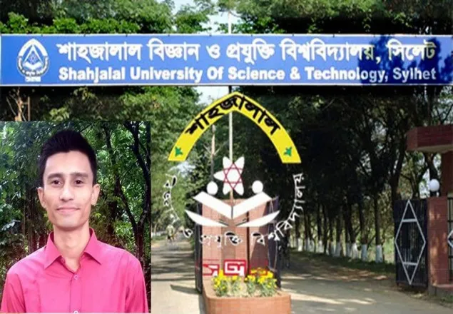 বদরুলকে সাময়িক বহিষ্কার করেছে শাবি