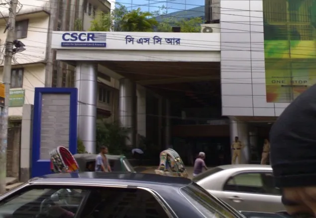 সিএসসিআরের বিরুদ্ধে ব্যবস্থা নেবে স্বাস্থ্য অধিদপ্তর