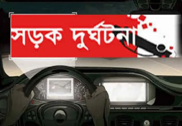 শিবগঞ্জে দু'টি বাসের মুখোমুখি সংঘর্ষ, নিহত ৫