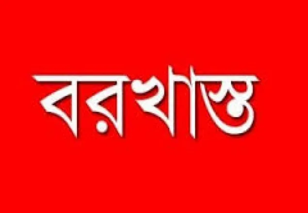 চট্রগ্রামে জীবিত শিশুকে মৃত সার্টিফিকেট:চাকরি গেল ২ চিকিৎসকের