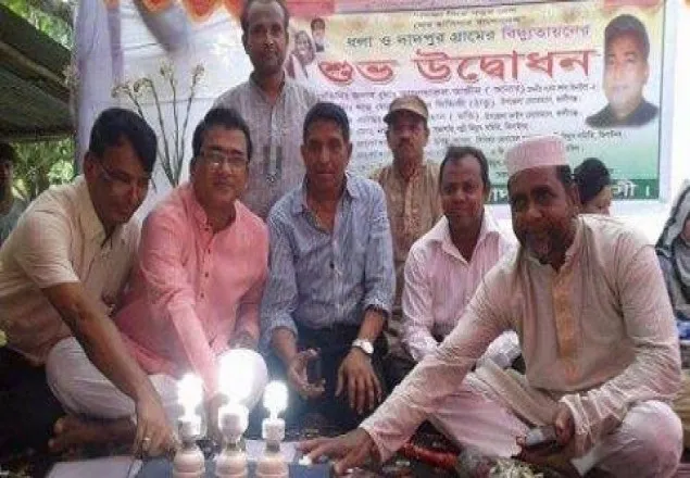 কালীগঞ্জের কাষ্টভাঙ্গা ও দাঁদপুর গ্রামে পল্লী বিদ্যুতের উদ্বোধন 