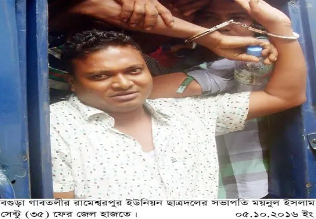 গাবতলী’র ছাত্রদল নেতা সেন্টু জেল হাজতে