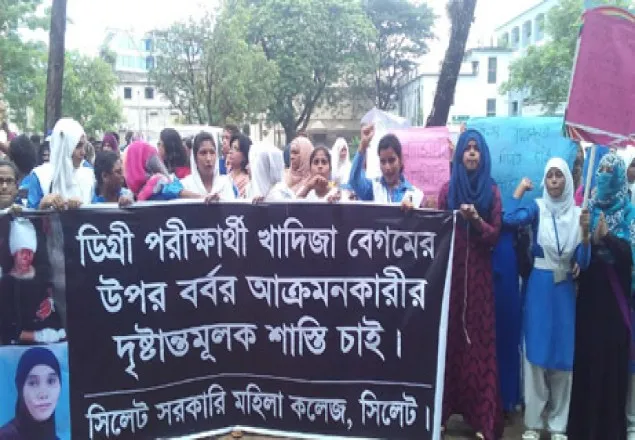 বদরুলের সর্বোচ্চ শাস্তি দাবি করে প্রধানমন্ত্রীকে স্মারকলিপি