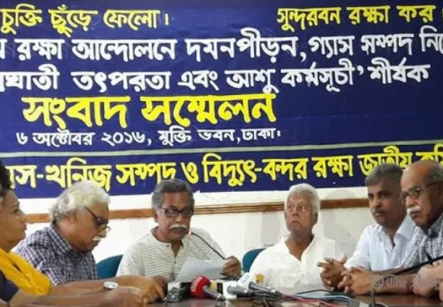 রামপাল প্রকল্প বাতিলে ভারতের প্রধানমন্ত্রীকে চিঠি!