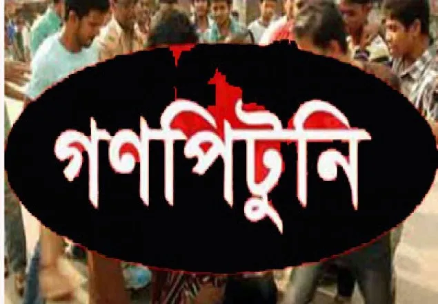 ঝালকাঠিতে ডাকাত সন্দেহে পিটিয়ে হত্যা