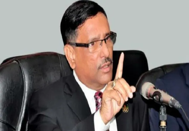  সম্মেলনকে কেন্দ্র করে সীমা লঙ্ঘন না করার আহ্বান: ওবায়দুল কাদর