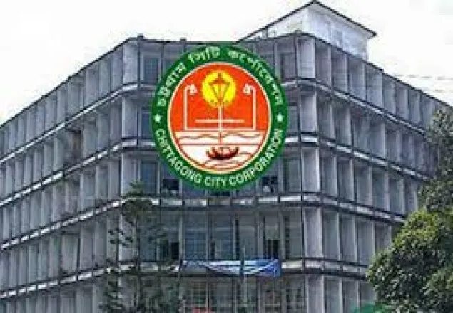 চসিকের ২২২৫ কোটি টাকার বাজেট ঘোষণা
