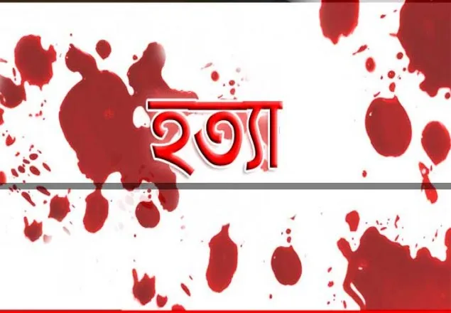 মুরাদনগরে ব্যবসায়ীকে কুপিয়ে হত্যা