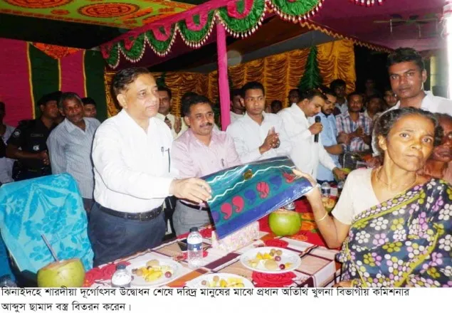 শারদীয়া দূর্গোৎসবে দরিদ্র মানুষের মাঝে বস্ত্র বিতরন