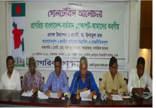 ‘খালেদা মানসিক অবসাদে আছেন’