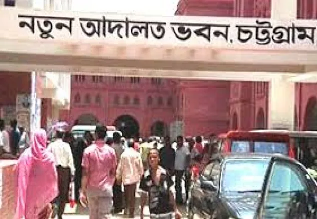 চট্রগ্রামে মাদক ব্যবসায়ীর ৭ বছরের কারাদণ্ড