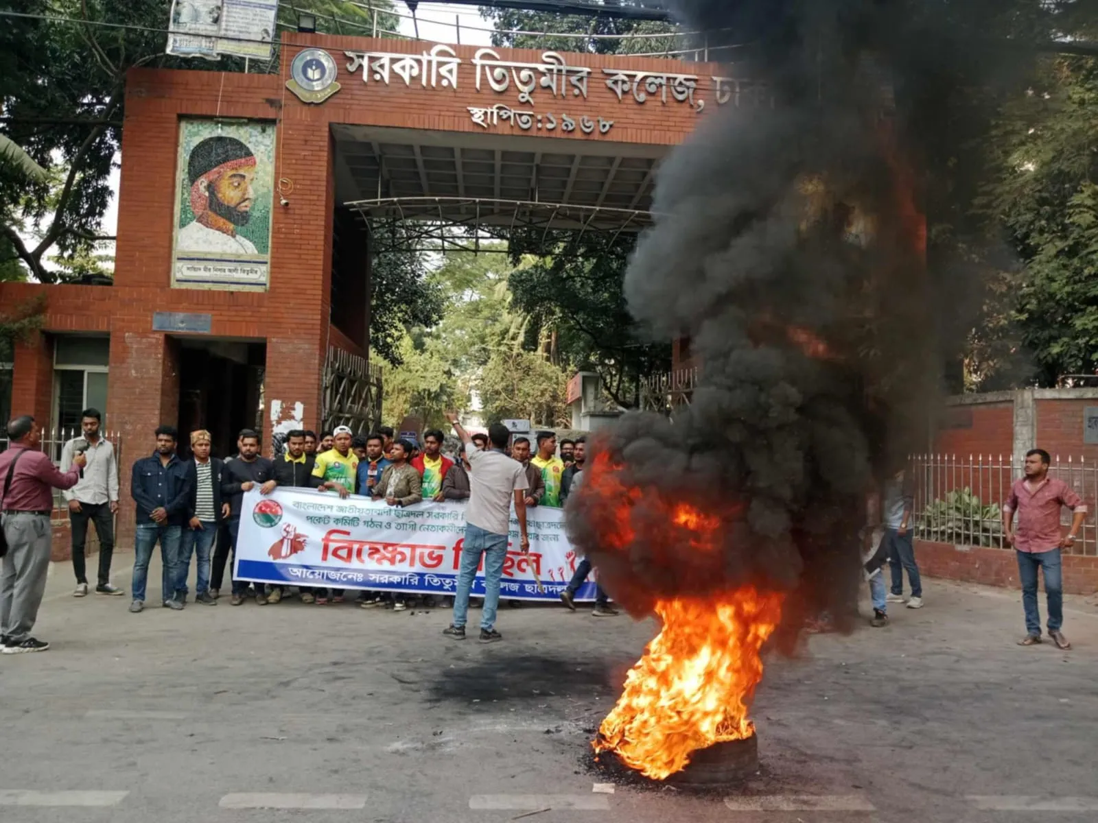 তিতুমীর কলেজ ছাত্রদলের আহবায়ক কমিটিকে প্রতিহতের ঘোষণা, ককটেল বিস্ফোরণ
