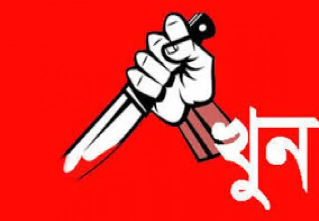 বগুড়ায় ছুরিকাহত স্বেচ্ছাসেবক লীগকর্মীর মৃত্যু