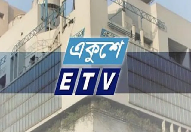 কর্মচারীকে চাকরিচ্যুত : একুশে টিভিকে কারণ দর্শানোর নোটিশ
