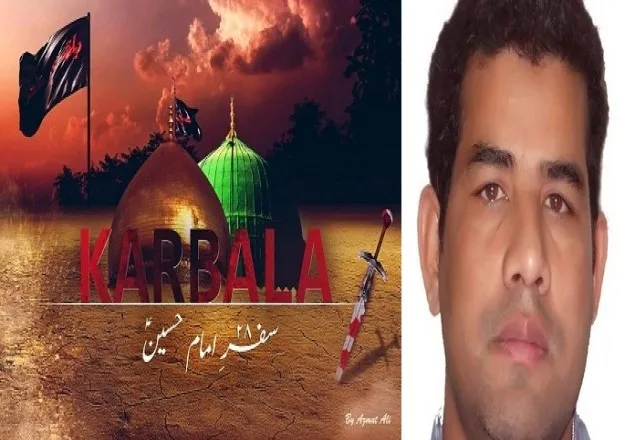 দখলদার শাসকের বিরুদ্ধে প্রতিবাদ করাই আশুরার শিক্ষা