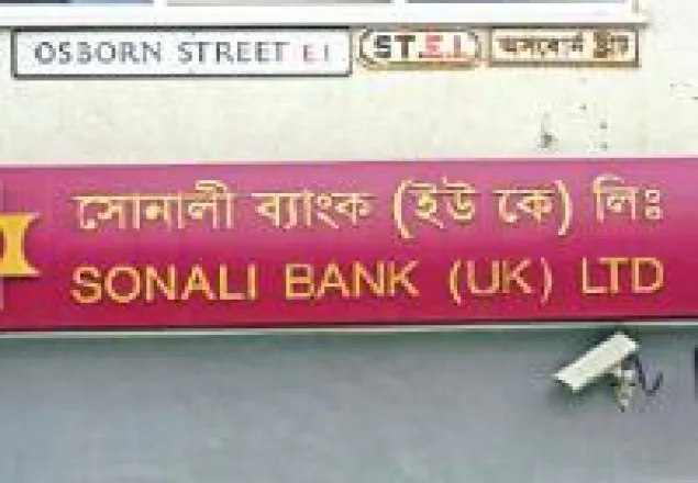 সোনালী ব্যাংকের উপর আমানত গ্রহনে নিষেধাজ্ঞা, ৩৩ লাখ পাউন্ড জরিমানা