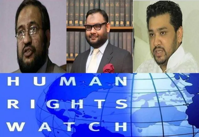 জামায়াত- বিএনপি নেতাদের ছেলেদের ছেড়ে দিন: হিউম্যান রাইটস