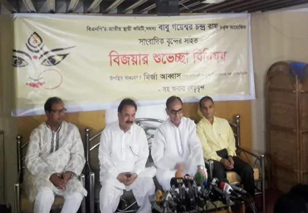 মেগা প্রোজেক্ট মানেই মেগা বরকত : গয়েশ্বর