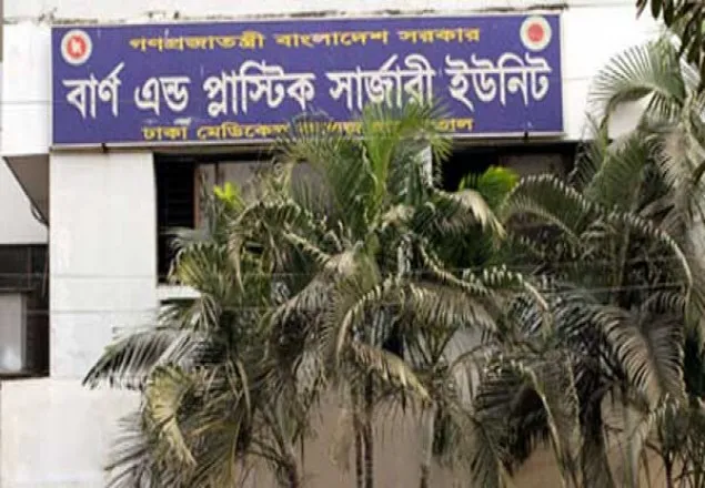 নারায়ণগঞ্জে স্টিল মিলে বিস্ফোরণ, ৪ শ্রমিক দগ্ধ
