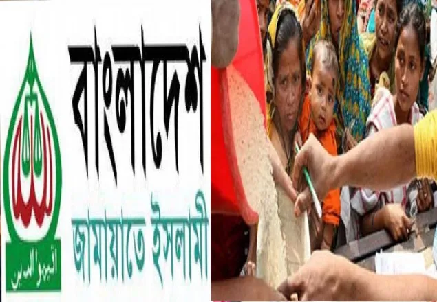 ১০ টাকায় চাল বিতরণে অনিয়ম, জামায়াতের উদ্বেগ