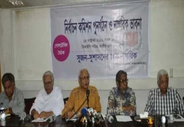 সরকারের সদিচ্ছা না থাকলে নির্বাচন সুষ্ঠু হবে না, মত বিশেষজ্ঞদের