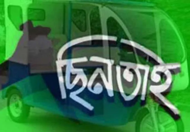 রাজধানীতে চালককে কুপিয়ে অটোরিকশা ছিনতাই 