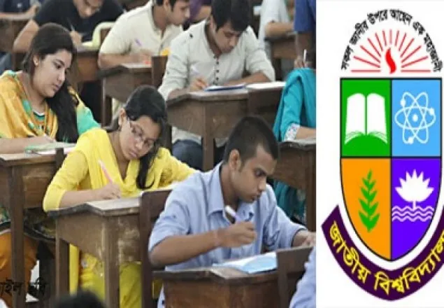 অনার্স প্রথমবর্ষ পরীক্ষার সময়সূচি সংশোধন