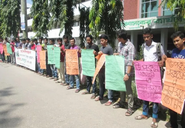 নোয়াখালীতে নতুন ট্রেনের দাবিতে মানববন্ধন