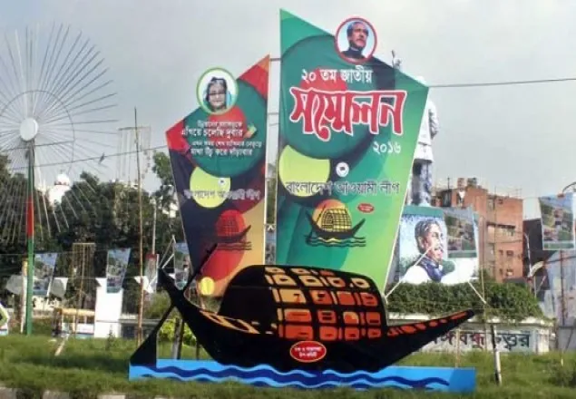 আ. লীগের সম্মেলনে ৫০ হাজার লোকের জন্য মোরগ পোলাও, কাচ্চি