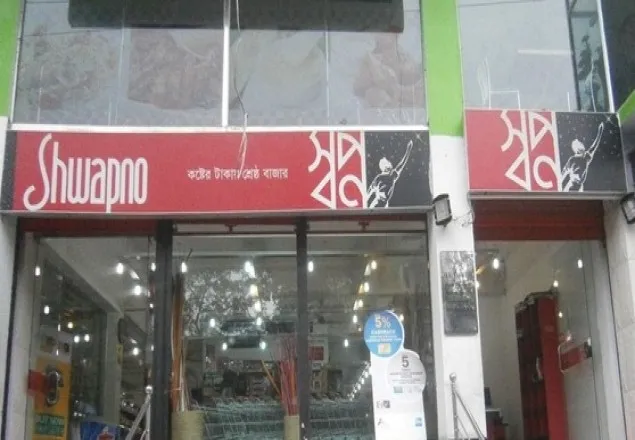 অনুমোদনহীন পণ্য বিক্রির দায়ে ‘স্বপ্ন’কে জরিমানা