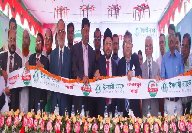 যশোরের কেশবপুরে ইসলামী ব্যাংকের ৩০৬তম শাখা উদ্বোধন