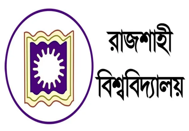 পরীক্ষা বন্ধ করে দেয়ার হুমকি রাবি ছাত্রলীগ নেতার