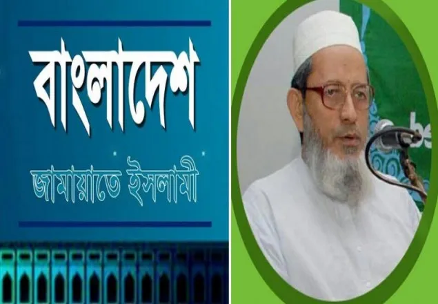 বঙ্গবন্ধু, ভাসানীসহ মুক্তিযোদ্ধাদের স্মরণ করলেন জামায়াতের নতুন আমির